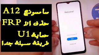 Samsung Galaxy A12 Frp Unlock Google Account Bypass Android 11 Binary U1 2021