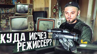 Зачем столько камер? Заброшенный дом в Португалии