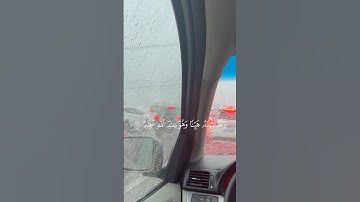 {وَتَحْسَبُونَهُ هَيِّناً وَهُوَ عِنْدَ اللَّهِ عَظِيمٌ} القارئ : احمد خضر ❤️♥️ #القران #راحة_نفسية