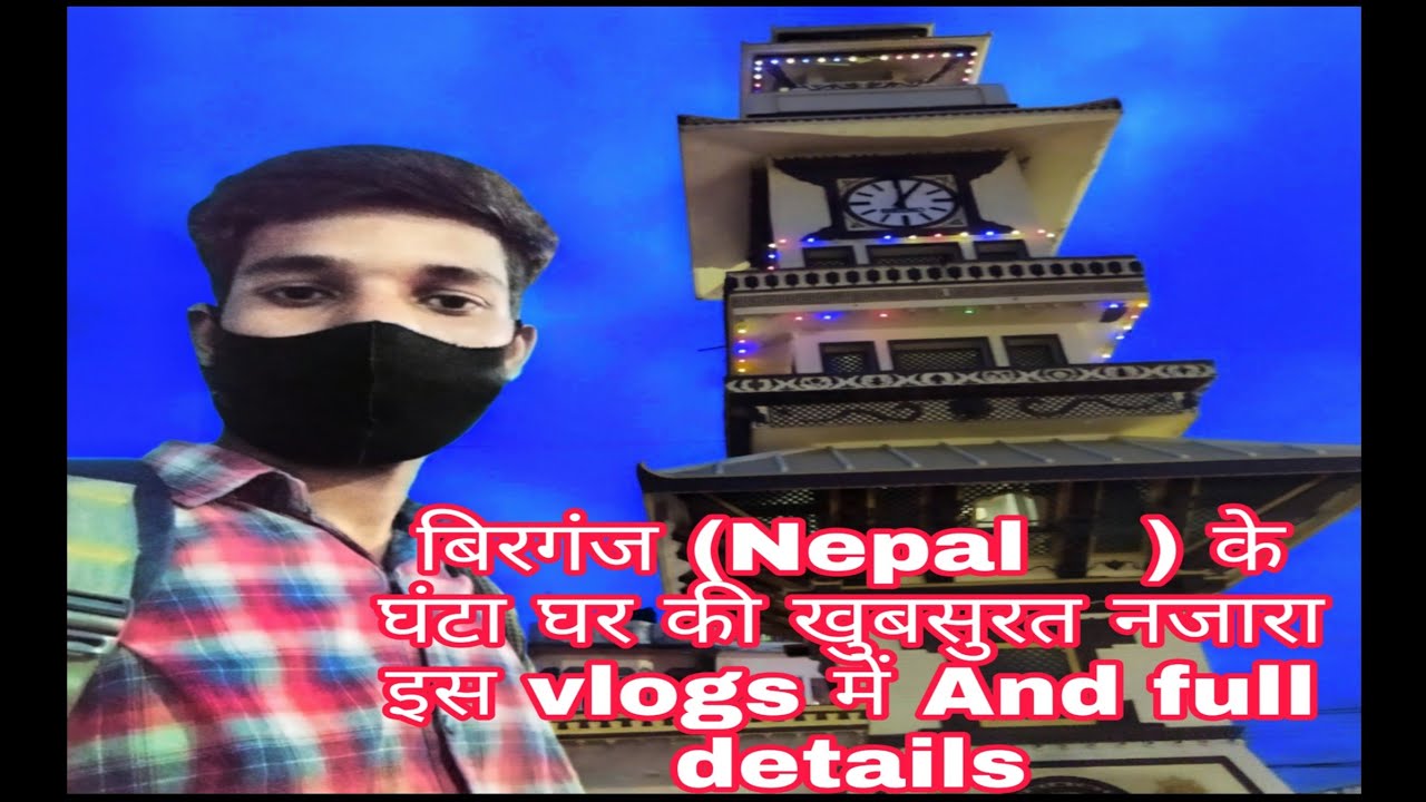 Birgunj Nepal vlog 2021 | Raxul To Birgunj 2021 | India Nepal Border | Birgunj Nepal market Vlogs