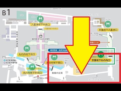 あまり知られていない東京駅の丸の内口と京葉線を結ぶ地下通路 Youtube