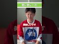 【万舟爆益】元ボートレーサーの舟券予想は一撃万舟で勝ち確を決めていく #競艇 #ボートレース