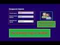 Как настроить учётную запись в windows 8