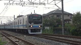 りんかい線70-000系Z1編成南古谷駅大宮方面