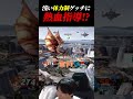 VIPに現れた"体力制"ゲーム&ウォッチに熱血指導するミーヤー