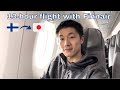 Flying from Finland to Japan with Finnair Economy｜Family Reunion Vlog