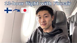 Flying from Finland to Japan with Finnair Economy｜Family Reunion Vlog