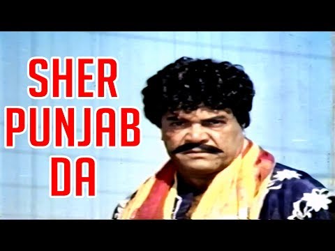 SHER PUNJAB DA (1994) SULTAN RAHI , SAIMA, GORI - OFFICIAL PAKISTANI MOVIE