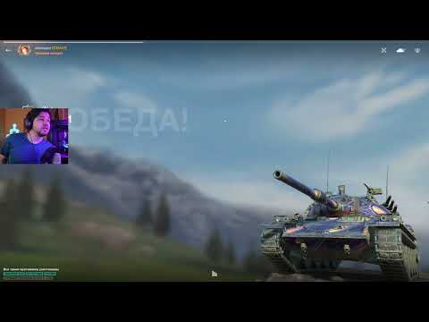 Видео: ТАНК STB 1 ОБЕЗУМЕЛ И НАГНУЛ ТЯЖЕЙ ПРЯМО В ЛОБ ● ЖЕСТЬ ● WoT Blitz