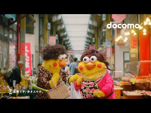 NTT docomo d POINT CARD CM 「ポインコ兄弟 知らんけど」篇 15