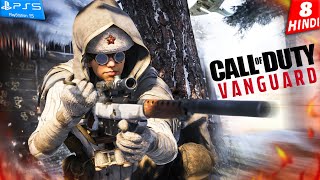 CALL of DUTY VANGUARD PS5 HINDI Gameplay -Part 8- RUSSIAN SNIPER