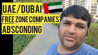 Free Zone Visa Absconding || UAE Absconding Rules || Dubai Visa Absconding || UAE Visa Ban screenshot 5