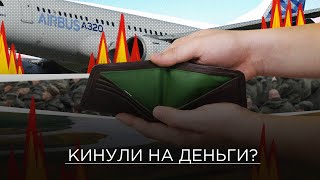 Мобилизованным Не Платят, Аэропорт Иркутска Работает В Штатном Режиме, А У Россиян Нет Накоплений