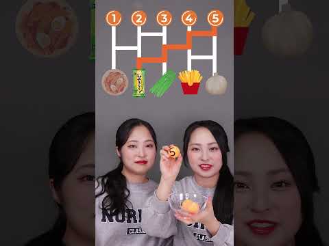 쌍둥이자매 복불볼 먹방 <strong>사다리게임</strong> 해보자~ 꽝은 누가? twinsisters mukbang asmr #먹방#asmr #쌍둥이