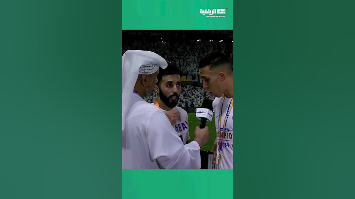 سفيان رحيمي: المباريات الكبيرة تصنع الرجال #دوري_أبطال_آسيا