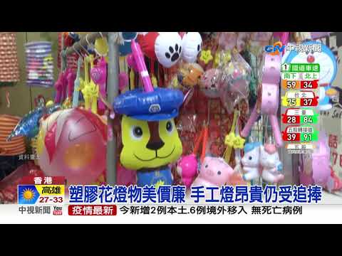 香港中秋傳統大不同 舞火龍驅疫.提花燈夜遊│中視新聞 20210917