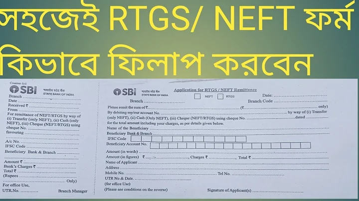 SBI bank NEFT / RTGS form fill up | sbi RTGS form fill up 2025 | sbi RTGS form fill up 2025