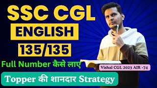 SSC CGL English की तैयारी कैसे करें  By Vishal AIR 74