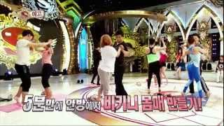 SBS [스타킹] - 26일(토) 예고