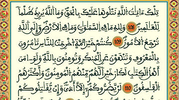 الليلة الرابعة من تراويح رمضان  2020 في بيت القارئ محسن غشوي مع الدعاء في الختم