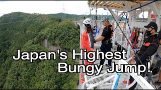 Japan's Highest Bungy Jump! 215 Meters! 日本一高いバンジージャンプ!