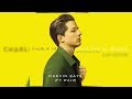 Charlie Puth Marvin Gaye Ft Wale Remix Japan Bonus Track Letra Lyrics