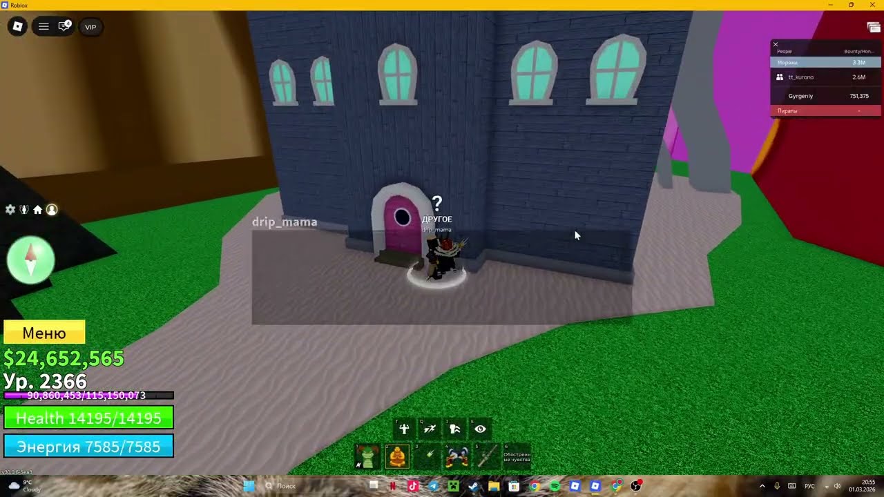 как получить трезубец и в4