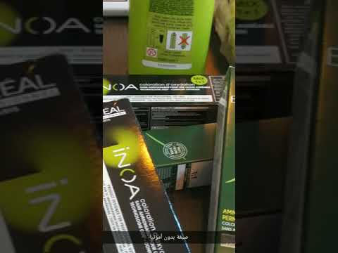 صبغة للشعر بدون أمونيا صالون كارلوس رام الله