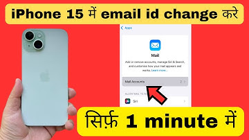 iPhone 15 me email id kaise change kare | iPhone 15 me email id kaha se change Kare