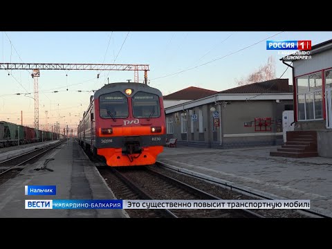 Минеральные воды нальчик электричка. Электричка Владикавказ. Электричка Нальчик. Ласточка Владикавказ. Электричка Владикавказ Нальчик.