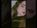 جمالك الهادي سبب ازعاج ستوريات انستا حالات واتس حب حزن غرور بنات اكسبلور لايك اشتراك