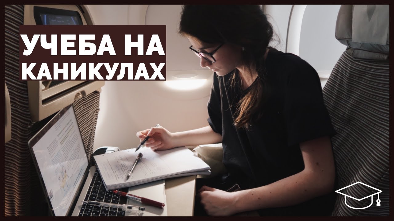 Учеба на машине