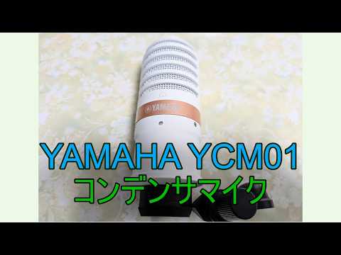 Condenser Microphone] ⑦ YAMAHA YCM01 [PodTrak P4next] ※※In the