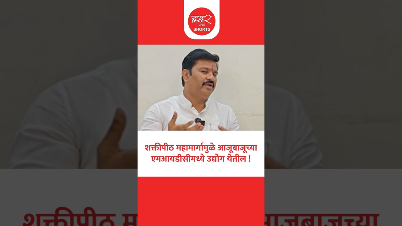 जिथं हायवे असतात तिथं उद्योजक येतात...