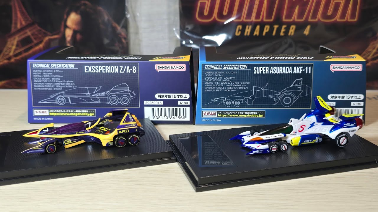 MH 閃電霹靂車 cfc 新世紀GPX 不屈的鬥志 套組 超級阿斯拉 double one 史培利昂 za-8 