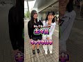 キラキラネームクイズ〜童磨編〜
