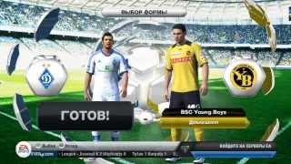 : Fifa 13 UPL |   (22 )