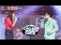 ไม่รู้จักฉันไม่รู้จักเธอ - ชบา Feat.หน้ากากทุเรียน | I Can See Your Voice -TH