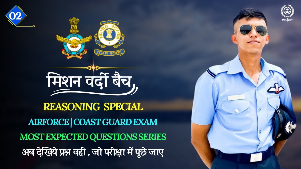 Airforce - Coast Guard Navik Reasoning Practice Set 02 | Reasoning for Coastguard/Airforce Exam 2022