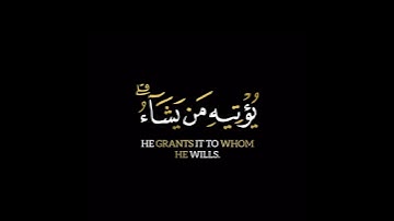 كروما شاشه سوداء قرآن كريم🍁 تلاوة خاشعة من سورة آل عمران🍁 القارئ#شريف_مصطفى #القرآن_الكريم
