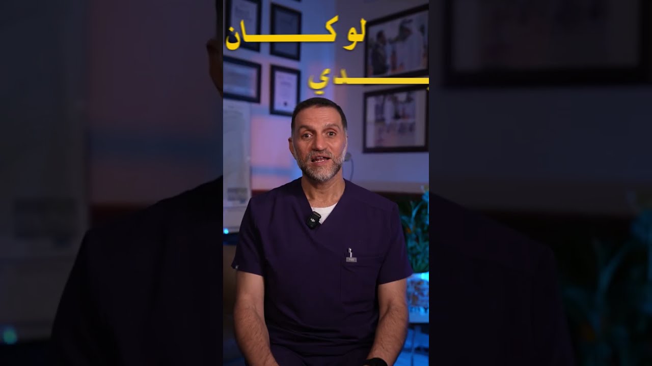 طبي