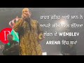 Rahat Fateh Ali Khan | Live Concert | Wembley Arena | PTC Punjabi