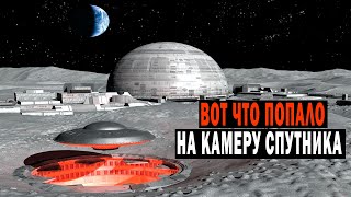 Луна! Тайные Базы Нло! Все Что Попало На Камеру Спутника!