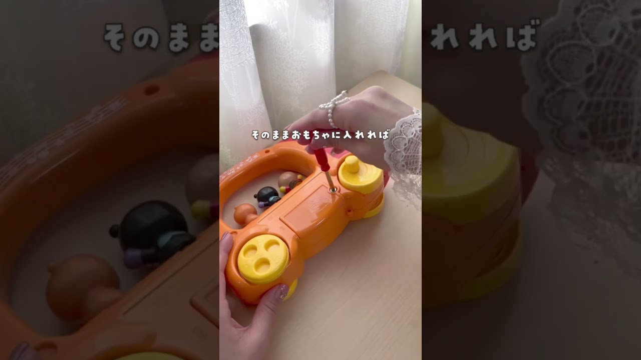 電池切れでも焦らない🥹ママの救世主見つけた✨