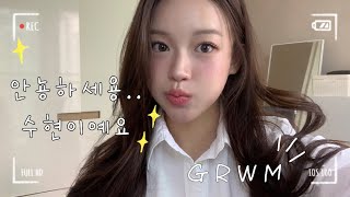 겟레디하다 도자기 만들고 고기까쥐 먹는 첫 브이로그 (수다.. 언제 멈춰?)