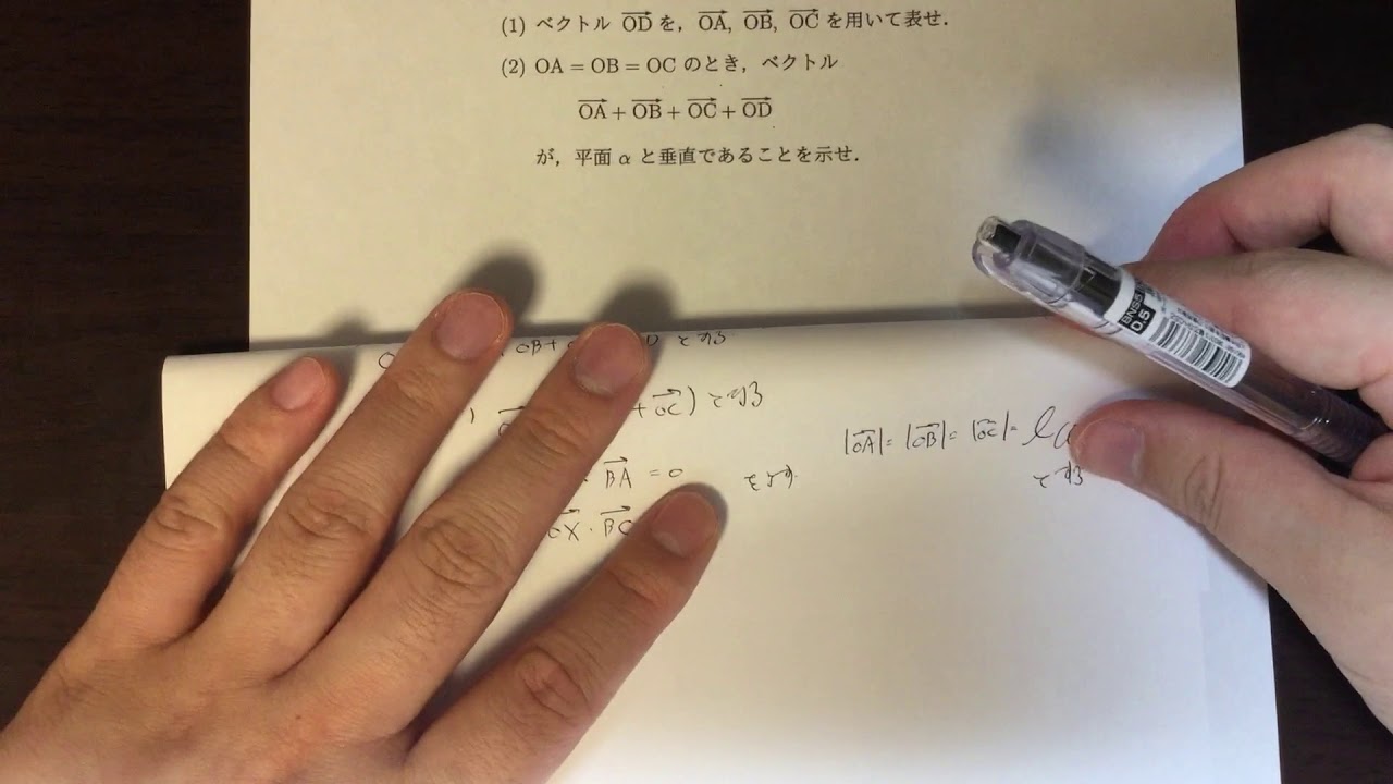 2014年 神戸大学前期入試 数学第3問（文系学部） - YouTube