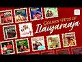 Golden Hits of Ilaiyaraaja - Audio Jukebox | Classic Ilaiyaraaja Malayalam Hit Songs|Evergreen Songs