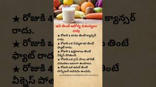 Drink This Daily for Better Health Amazing Morning Nutrition Tips#youtubeshorts #shorts
