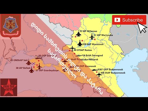 ვიდეო: რუსეთის ფედერაციის სახელმწიფო სათათბიროს სტრუქტურა და შემადგენლობა: სია, მოვალეობები და მახასიათებლები