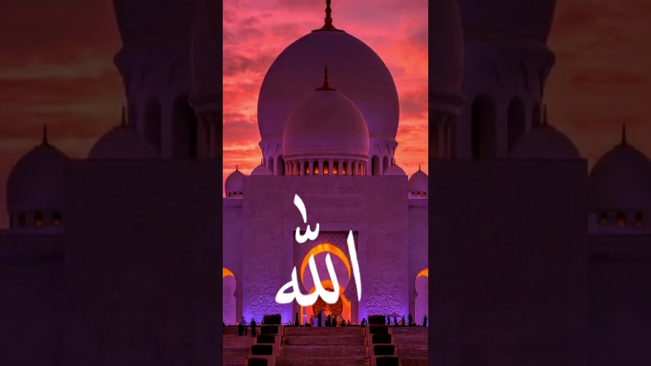 Allah Huuu... | B2EDITS